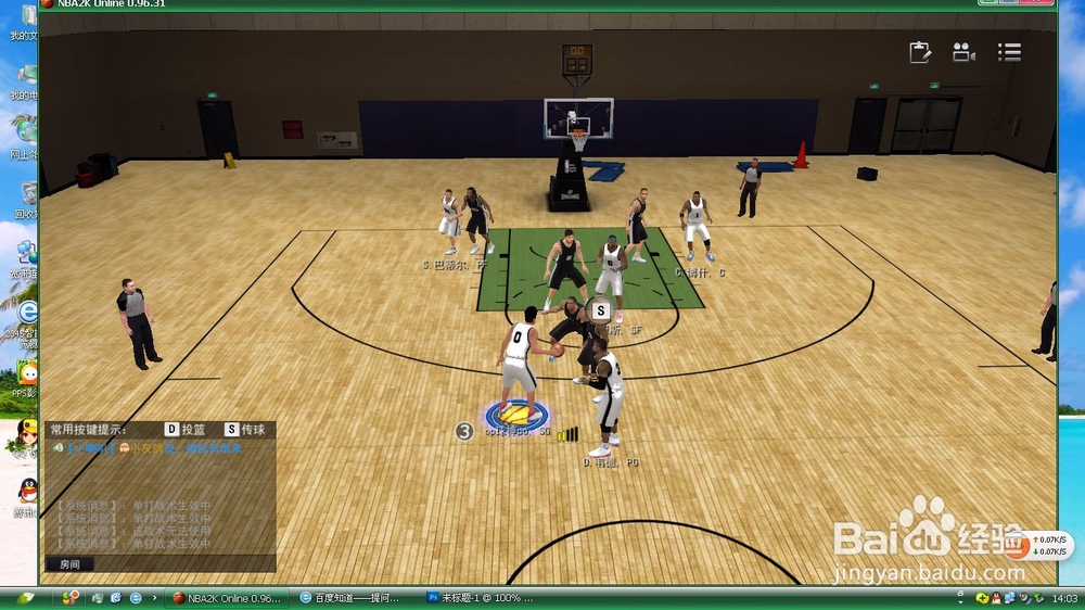 nba2konline的Q战术