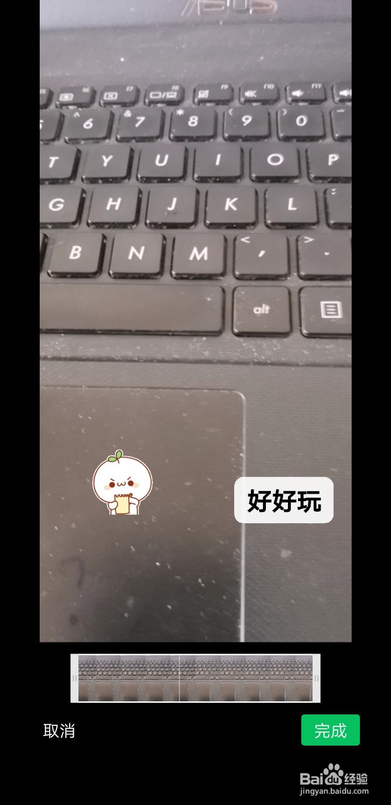 微信发视频的时候声音怎么关闭