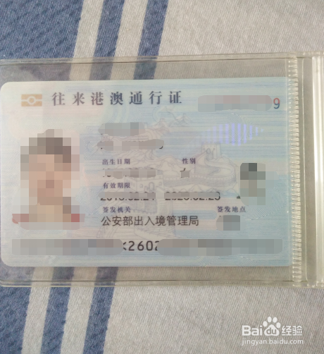 没有深圳居住证怎么续签港澳通行证