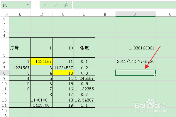 软件Excel:如何使用CORREL函数
