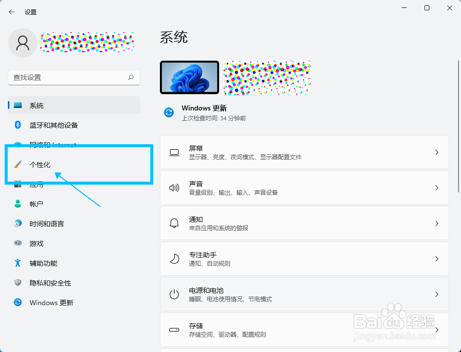 电脑上的任务栏消失了怎么办