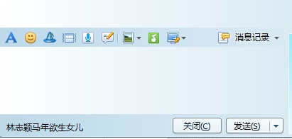 如何使用QQ截图呢