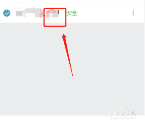 如何在光宇游戏设置游戏账号备注