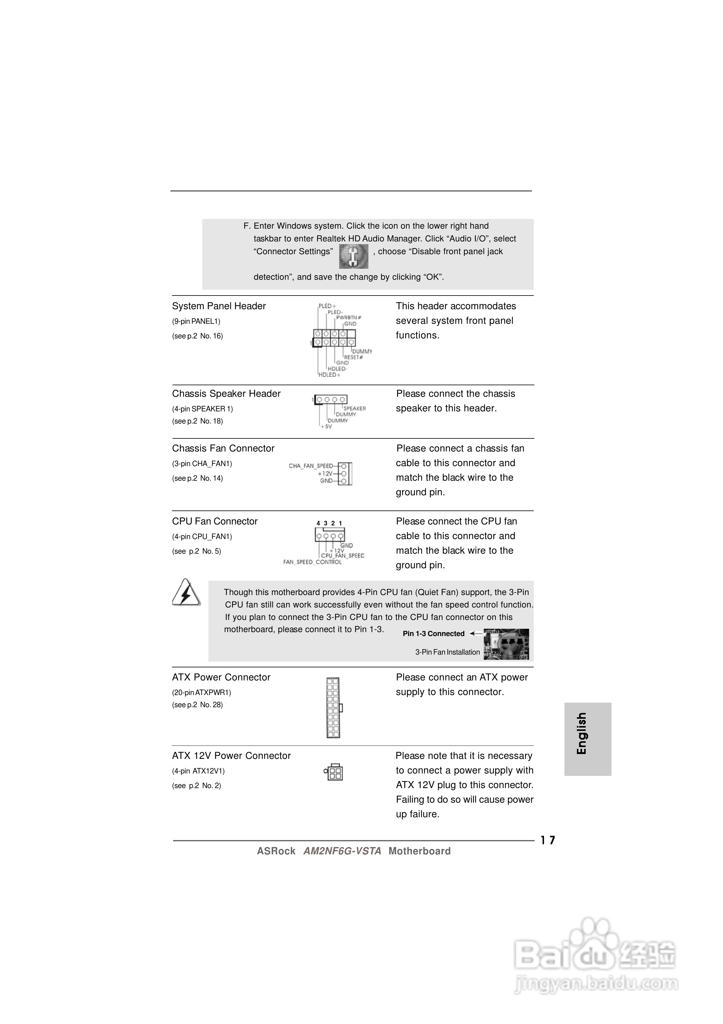 华擎AM2NF6G-VSTA型主板说明书:[2]