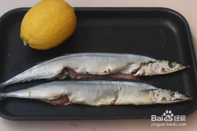 柠檬香煎秋刀鱼