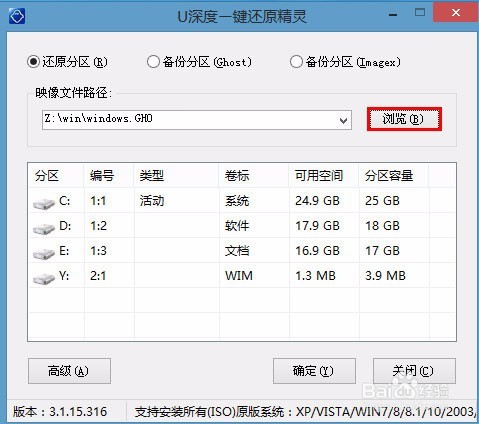 戴尔笔记本一键u盘安装win10系统的详细教程