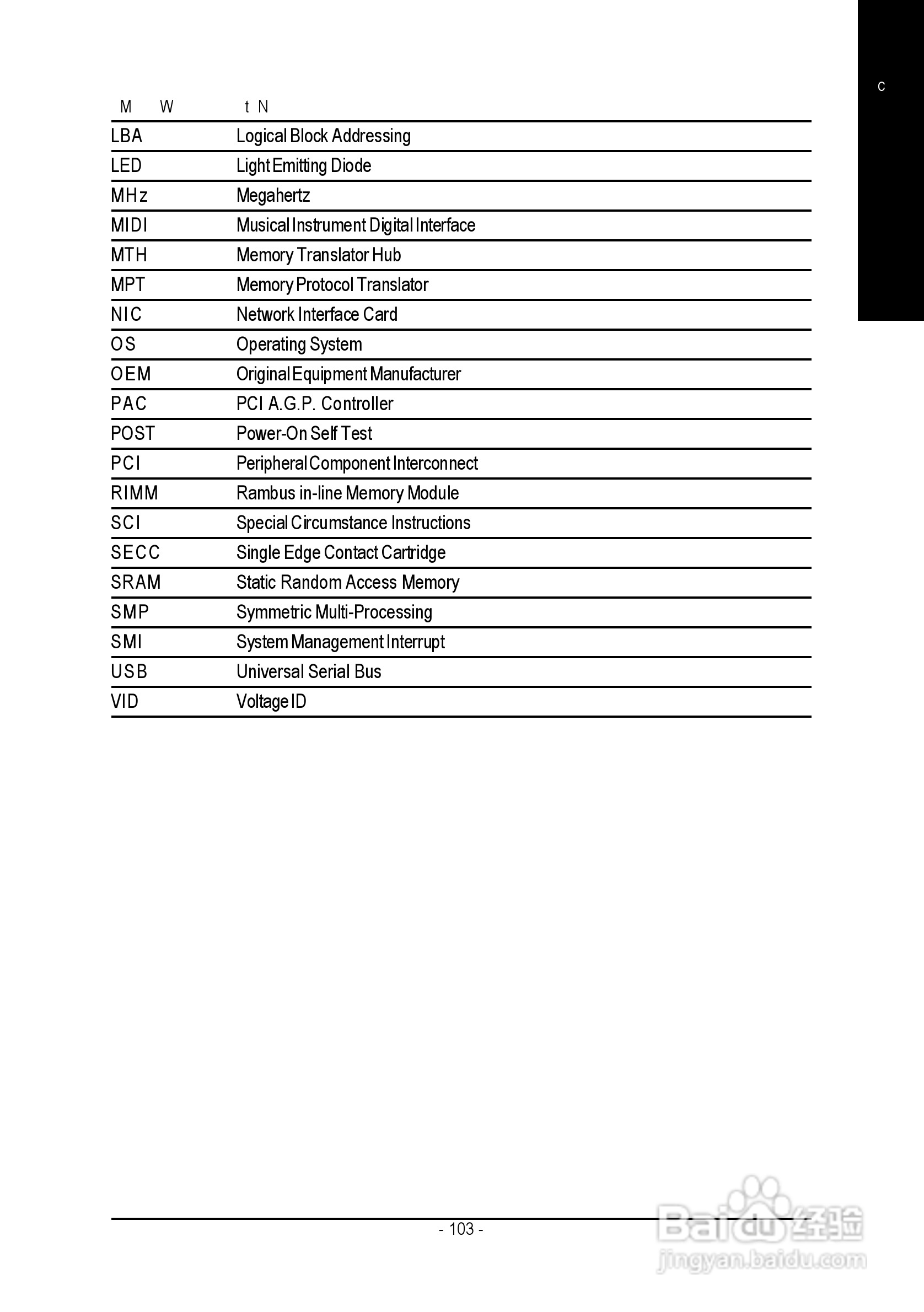 技嘉GA-8IG1000 Pro型主板说明书:[11]