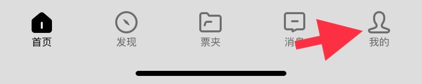 秀动如何找到在线客服