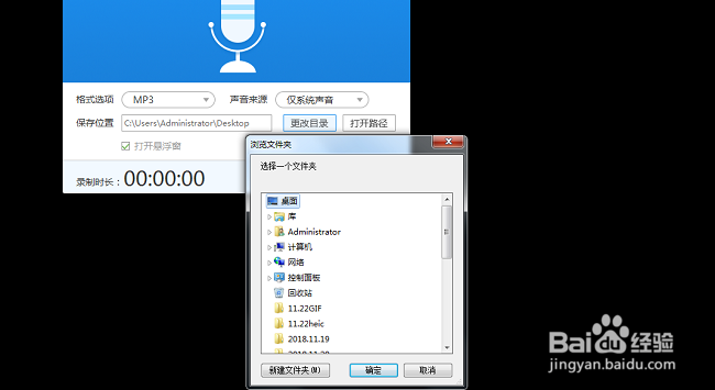 动画片中的音频怎么在电脑上在线录制，如何内录