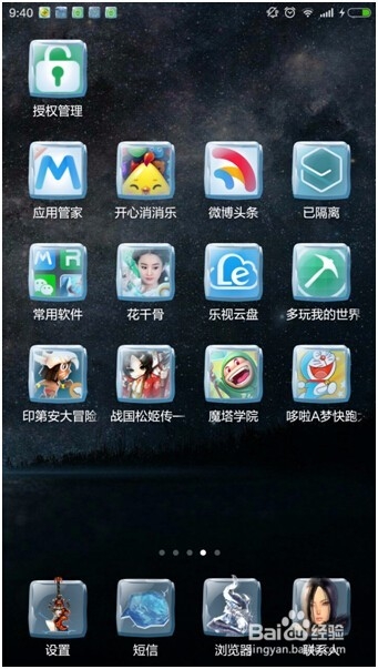 安卓手机很卡怎么解决 ?
