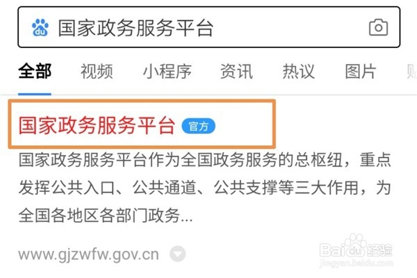 六级成绩在哪里查询