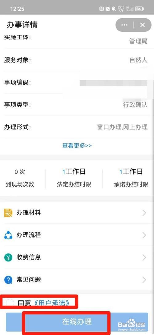 港澳通行证签注到哪办理