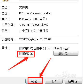 打开U盘显示文件夹为空但文件仍存在怎么办