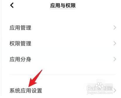 VIVO手机呼叫限制密码忘了怎么办