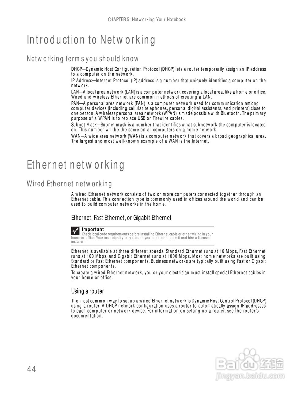 捷威Gateway UC78笔记本电脑使用说明书:[5]