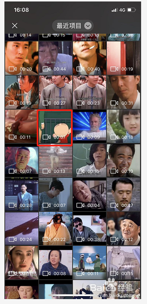 微信8.0新版本如何设置视频状态