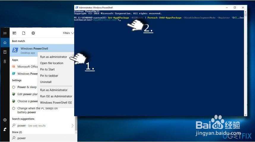 如何修复iTunes错误9006?