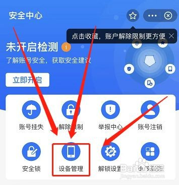 每次打开支付宝为啥都要重新登录