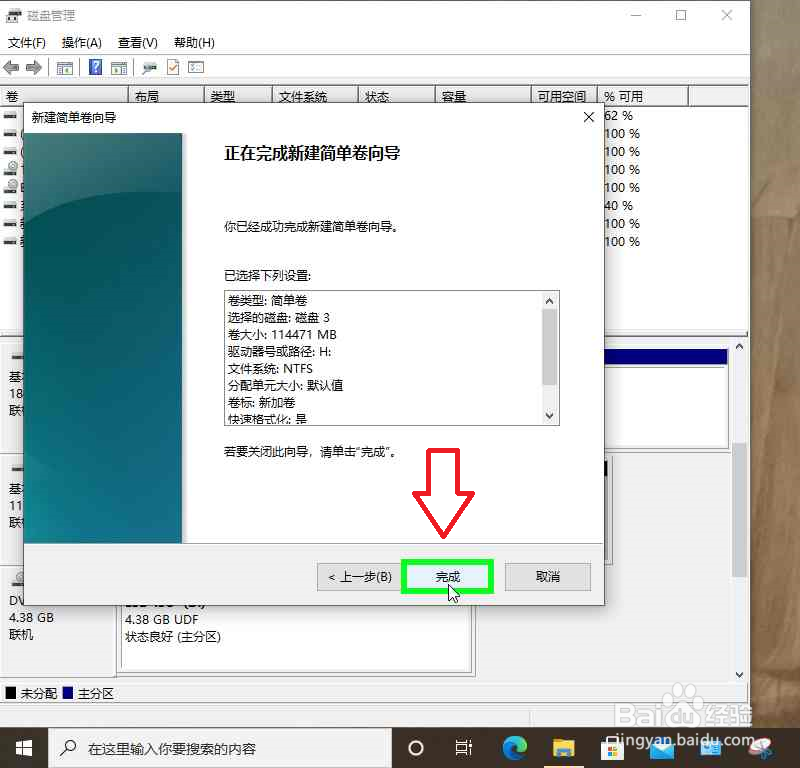 新的固态硬盘刚刚安装电脑不能识别