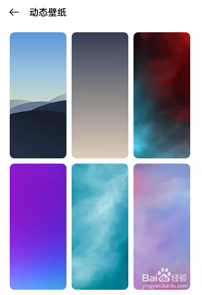 OPPOReno7怎么设置动态壁纸