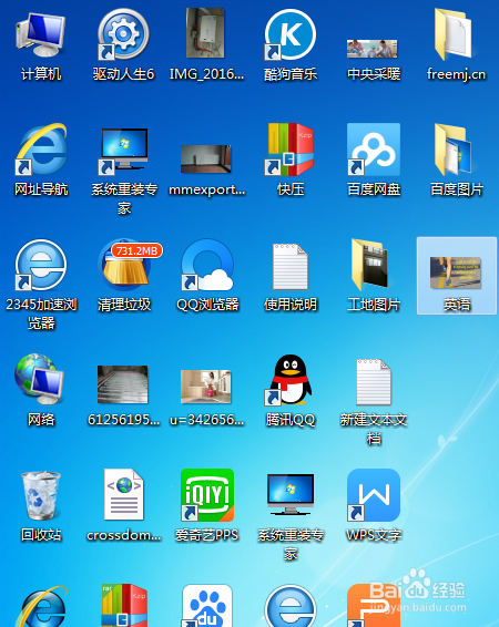 怎样快速修改图片的大小？