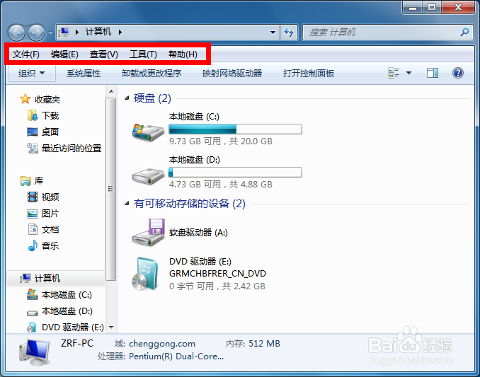 如何显示所有文件类型的扩展名