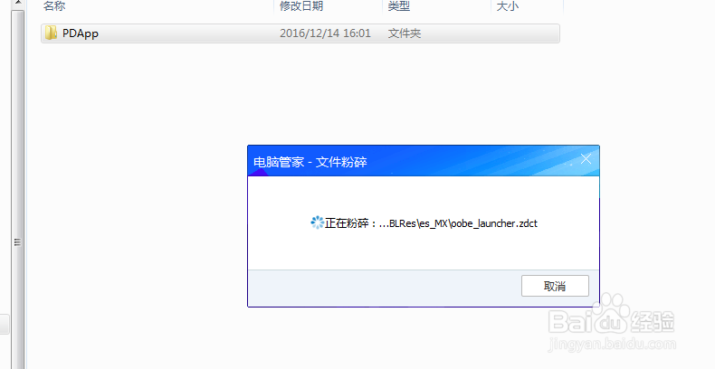 Adobe软件经常出现的问题，问题解决方法