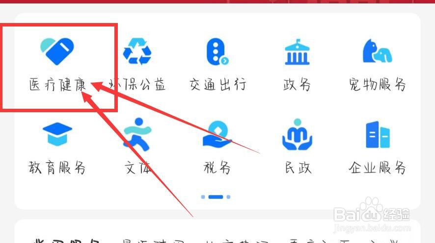 偏执的人怎么开导他