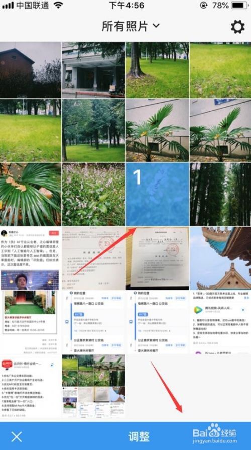 苹果手机照片怎么加手机边框_iPhone截图带边框