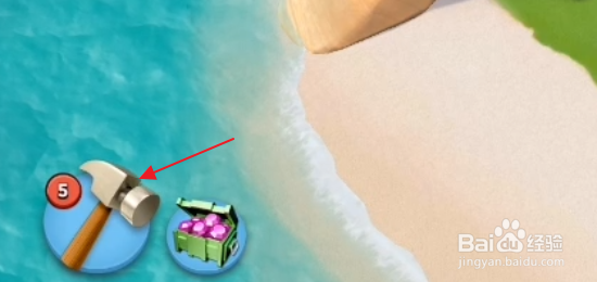 海岛奇兵怎样建造登陆艇