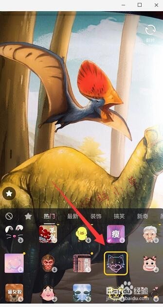 抖音张嘴吐爱心怎么弄 抖音张嘴吐心是哪个特效