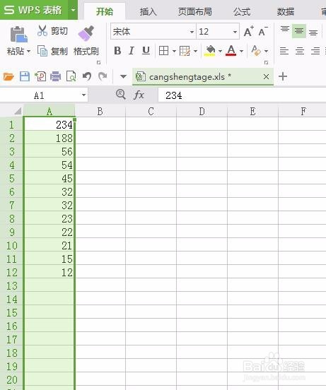 wps表格怎么排序数字