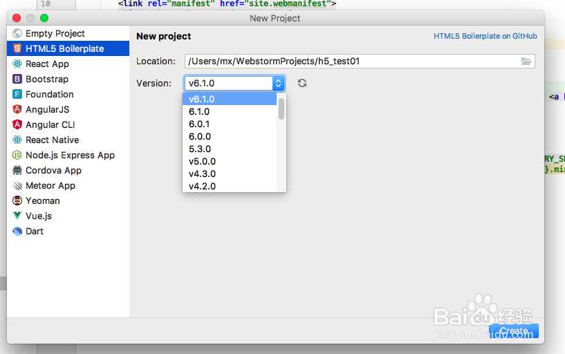 WebStorm创建HTML5项目