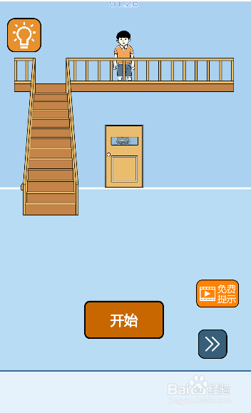 如何用棒球棍够东西