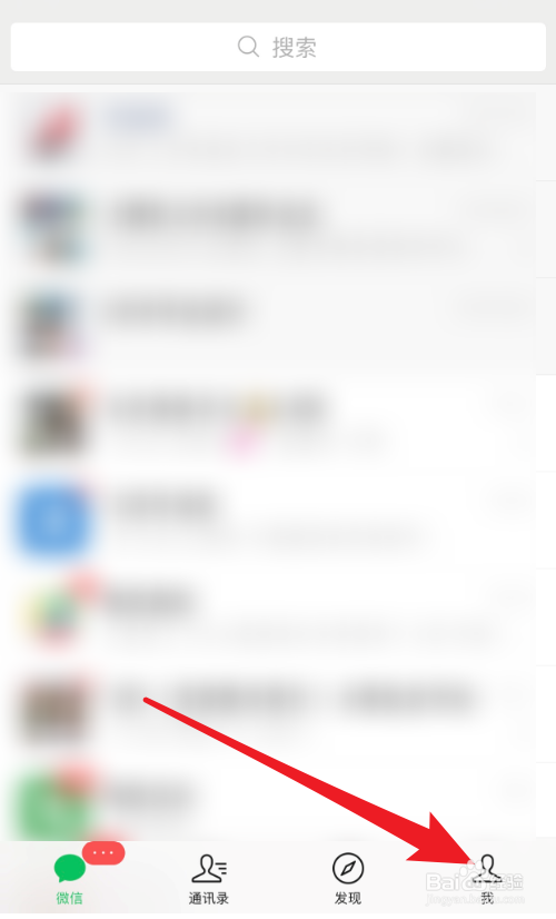 微信怎么重设声音锁