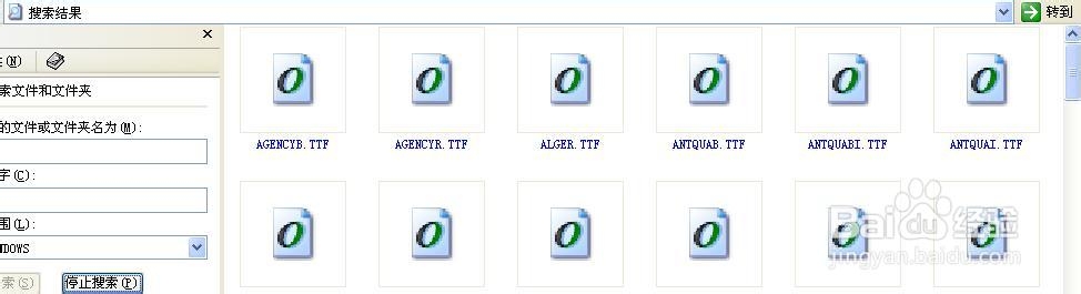windows如何安装字体教程
