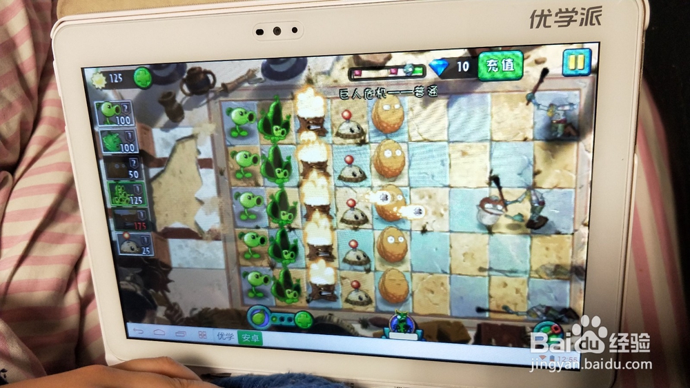 植物大战僵尸2挑战巨人危机之攻略