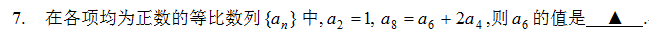 2014高考数学填空题超详细分析