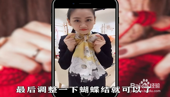 如何用围巾系蝴蝶结？