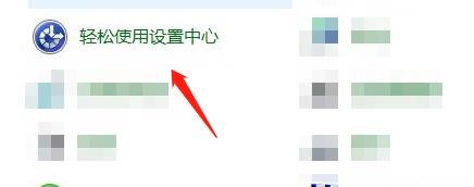 鼠标指针移动速度快慢在哪里可以调节？