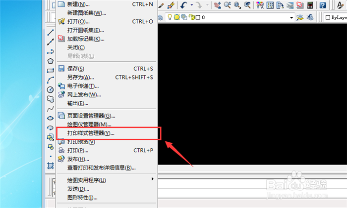CAD如何添加打印样式、打印线型?
