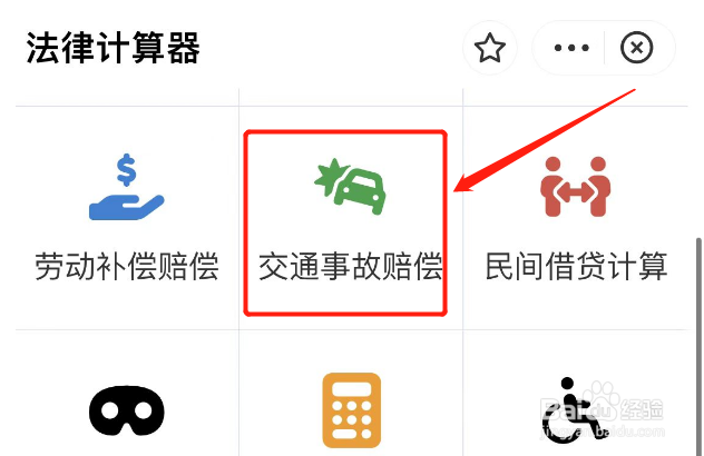 被人撞了之后骨折该怎么要求赔偿