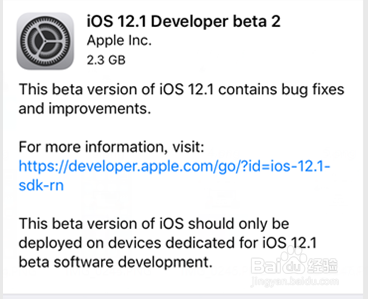 <b>苹果设备如何更新到iOS测试版</b>