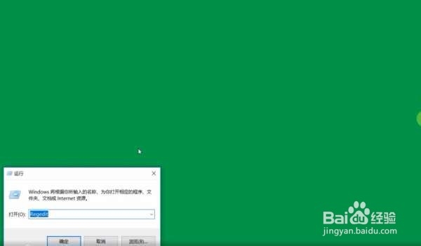 怎样解决Microsoft Office Word已停止工作？