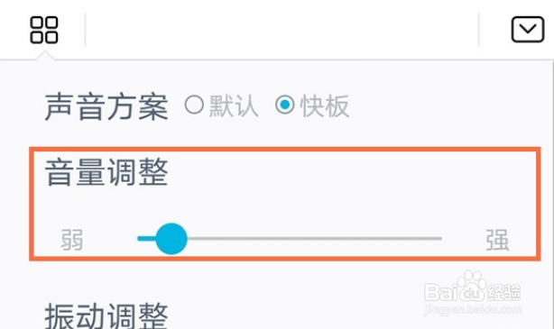 怎么关闭华为mate30epro的打字声音