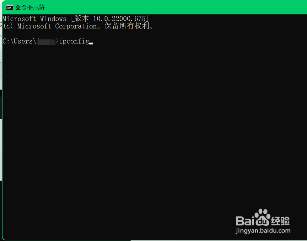 怎么查看自己电脑的IP地址？