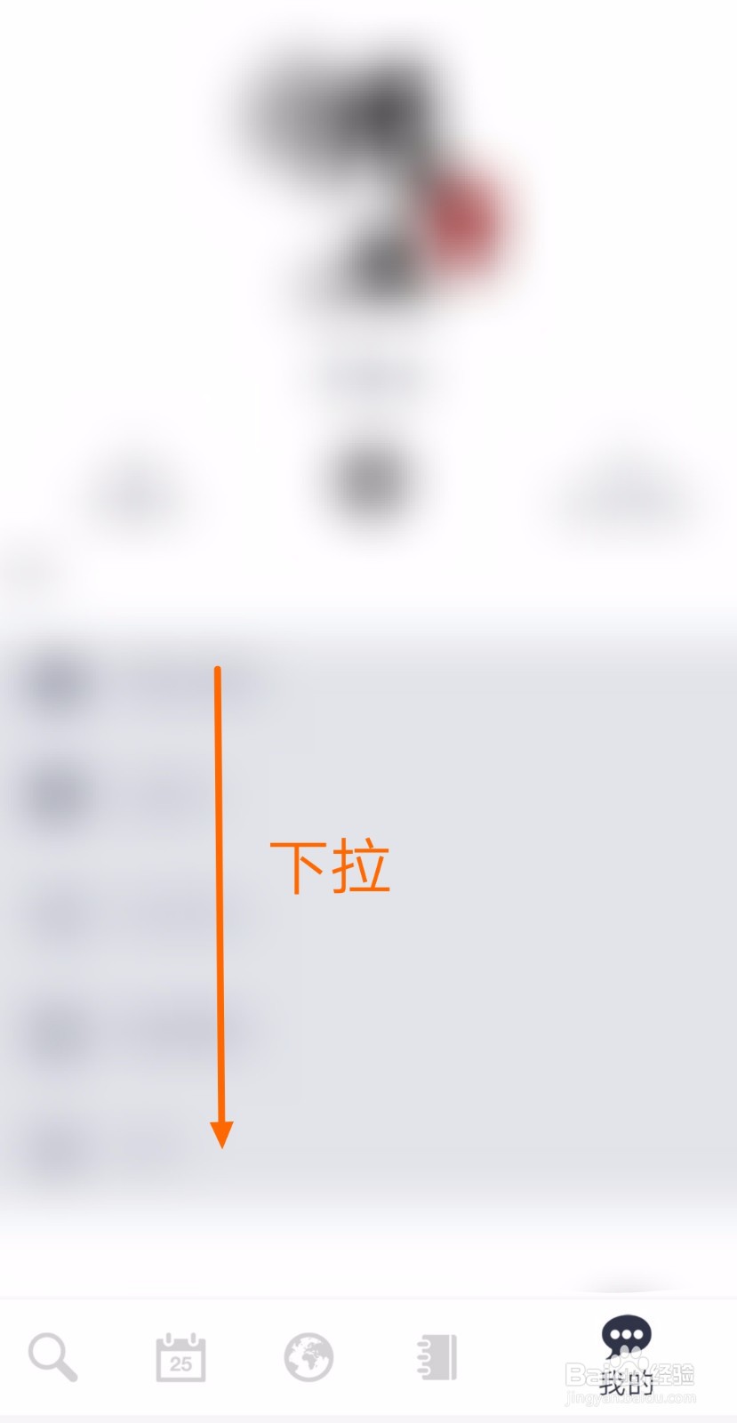 如何开启“历史地图”的暗黑模式检测