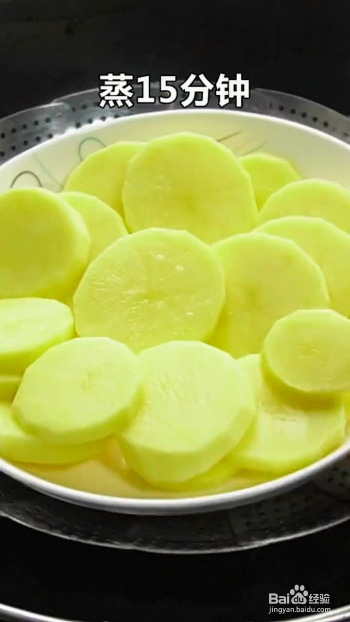 如何制作外酥里嫩的土豆饼?