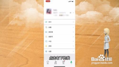 微信实名认证没有银行卡怎么办