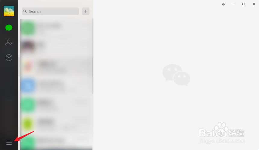 微信语言变成英文了怎么办